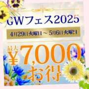 ヒメ日記 2025/04/29 12:12 投稿 石原 鶯谷人妻城