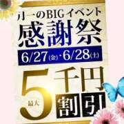 ヒメ日記 2025/06/27 15:19 投稿 石原 鶯谷人妻城