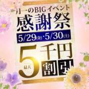 石原 イベント２日目🎉✨ 鶯谷人妻城