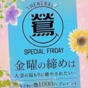 石原 明日はスペ金っ🎉✨ 鶯谷人妻城