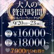 石原 今日から😊💕 鶯谷人妻城