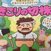 ヒメ日記 2026/04/08 00:03 投稿 まろん もしも素敵な妻が指輪をはずしたら・・・カーラ