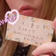 ヒメ日記 2026/08/30 21:54 投稿 まろん 人妻カーラ伝説  THE  J-MILF  CLUB  YOKOHAMA