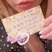 ヒメ日記 2026/08/31 02:44 投稿 まろん 人妻カーラ伝説  THE  J-MILF  CLUB  YOKOHAMA