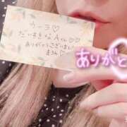 ヒメ日記 2026/08/31 03:12 投稿 まろん 人妻カーラ伝説  THE  J-MILF  CLUB  YOKOHAMA