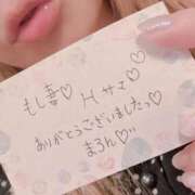 ヒメ日記 2026/09/01 23:06 投稿 まろん 人妻カーラ伝説  THE  J-MILF  CLUB  YOKOHAMA