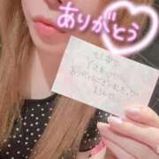 ヒメ日記 2026/09/08 13:14 投稿 まろん 人妻カーラ伝説  THE  J-MILF  CLUB  YOKOHAMA