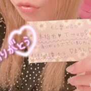 ヒメ日記 2026/09/10 22:04 投稿 まろん 人妻カーラ伝説  THE  J-MILF  CLUB  YOKOHAMA