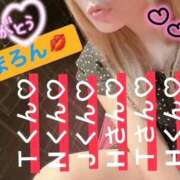 ヒメ日記 2026/10/01 13:14 投稿 まろん 人妻カーラ伝説  THE  J-MILF  CLUB  YOKOHAMA
