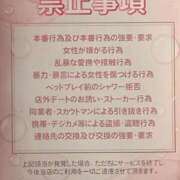 ヒメ日記 2026/10/08 15:14 投稿 まろん 人妻カーラ伝説  THE  J-MILF  CLUB  YOKOHAMA