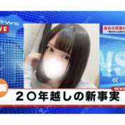 ヒメ日記 2025/05/31 10:26 投稿 めい ビギナーズ神戸