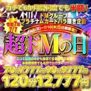 ヒメ日記 2025/07/08 21:38 投稿 なぎ ドM女学園大阪