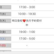 ヒメ日記 2025/08/26 22:04 投稿 なぎ ドM女学園大阪