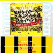 ヒメ日記 2025/09/08 15:28 投稿 なぎ ドM女学園大阪