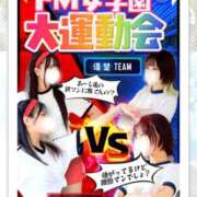 ヒメ日記 2025/09/18 23:27 投稿 なぎ ドM女学園大阪