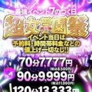 ヒメ日記 2025/10/07 14:55 投稿 なぎ ドM女学園大阪