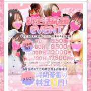 ヒメ日記 2026/04/01 15:09 投稿 なぎ ドM女学園大阪