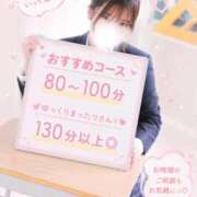 ヒメ日記 2026/08/25 17:12 投稿 なぎ ドM女学園大阪