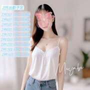 ヒメ日記 2025/02/03 13:07 投稿 愛沢みやび Darlin Premium(ダーリンプレミアム)