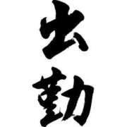ちさ 明日は！ 熟女家 東大阪店（布施・長田）