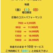 ヒメ日記 2025/07/18 20:01 投稿 りか 熟女の風俗最終章 相模原店