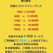 ヒメ日記 2025/08/15 20:10 投稿 りか 熟女の風俗最終章 相模原店