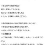 ヒメ日記 2025/11/13 19:50 投稿 りか 熟女の風俗最終章 相模原店