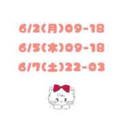 ヒメ日記 2025/05/31 21:19 投稿 あおい 沖縄素人図鑑