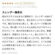 ヒメ日記 2025/06/08 00:48 投稿 あおい 沖縄素人図鑑