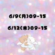 ヒメ日記 2025/06/08 22:54 投稿 あおい 沖縄素人図鑑