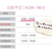 ヒメ日記 2024/09/27 22:16 投稿 もえ 西川口マーメイド