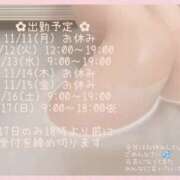 ヒメ日記 2024/11/10 19:24 投稿 もえ 西川口マーメイド