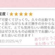 ヒメ日記 2025/04/08 17:52 投稿 もえ 西川口マーメイド