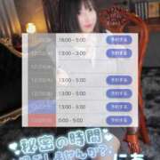 ヒメ日記 2025/12/22 21:23 投稿 にあ奥様 なすがママされるがママ川越