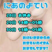 ヒメ日記 2023/09/28 11:35 投稿 にあ奥様 なすがママされるがママ春日部