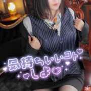 ヒメ日記 2026/01/13 23:12 投稿 にあ奥様 なすがママされるがママ春日部