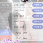 ヒメ日記 2026/04/25 19:23 投稿 にあ奥様 なすがママされるがママ春日部