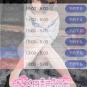 ヒメ日記 2026/04/28 18:15 投稿 にあ奥様 なすがママされるがママ春日部