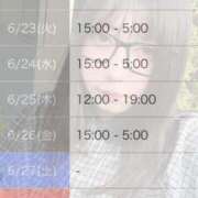 ヒメ日記 2026/06/22 18:20 投稿 にあ奥様 なすがママされるがママ西川口