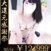 ヒメ日記 2025/10/15 10:21 投稿 そのか One More奥様　立川店