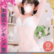 そのか わああい🥰🫶 One More奥様　立川店