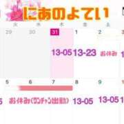 ヒメ日記 2023/08/31 17:06 投稿 にあ奥様 なすがママされるがママ