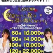 ヒメ日記 2023/10/30 13:35 投稿 にあ奥様 なすがママされるがママ