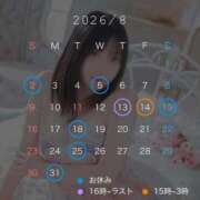 ヒメ日記 2026/08/08 18:23 投稿 にあ奥様 なすがママされるがママ