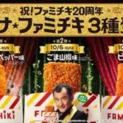 ヒメ日記 2026/10/05 10:29 投稿 そのか One More奥様　八王子店