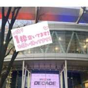 ヒメ日記 2025/01/08 15:03 投稿 里穂 モアグループ所沢人妻城