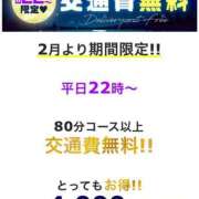 ヒメ日記 2025/03/19 00:06 投稿 里穂 モアグループ所沢人妻城