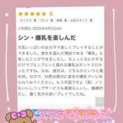 ヒメ日記 2025/04/14 15:48 投稿 里穂 モアグループ所沢人妻城