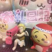 ヒメ日記 2025/05/14 17:36 投稿 里穂 モアグループ所沢人妻城