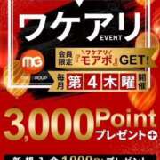 ヒメ日記 2025/05/22 17:12 投稿 里穂 モアグループ所沢人妻城